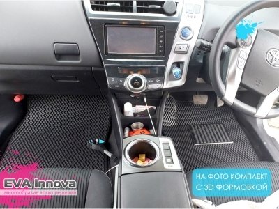 Коврики EVA 3D c бортами для Toyota Prius Alpha (ZXW40) 2011 - 2021