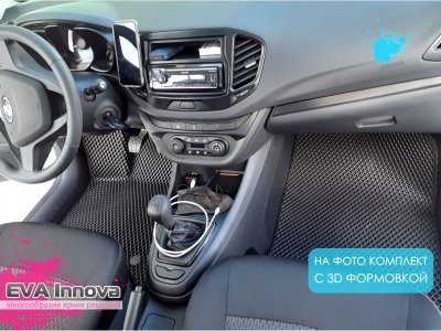 Коврики EVA 3D c бортами для Lada Vesta 2015 - наст. время