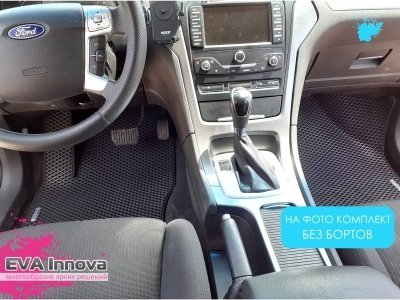 Коврики EVA 3D c бортами для Ford Mondeo IV 2006 - 2014