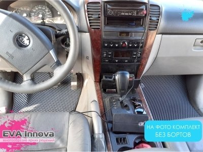 Коврики EVA 3D c бортами для Kia Sorento I 2002 - 2011