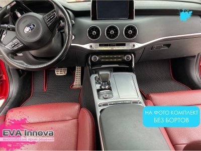 Коврики EVA 3D c бортами для Kia Stinger 2017 - 2020