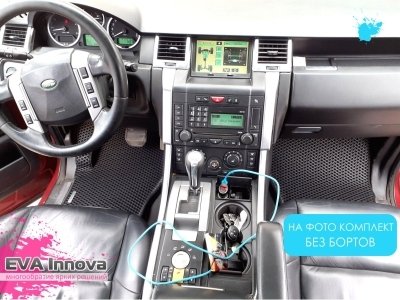 Коврики EVA 3D c бортами для Range Rover Sport I 2005 - 2013